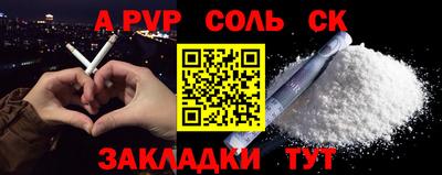 гашиш Донской
