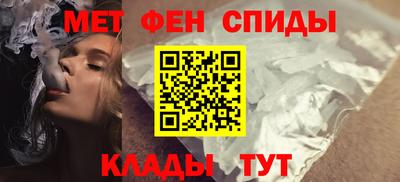 крисы Балашиха