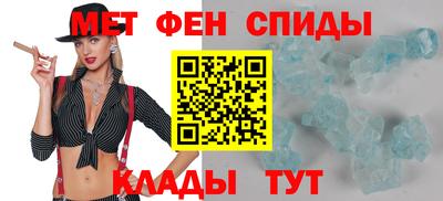 ALPHA PVP Донецк