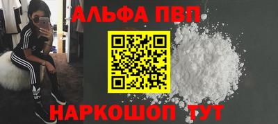 MDMA Балаково