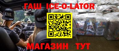 spice Балахна