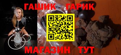 крисы Балашиха