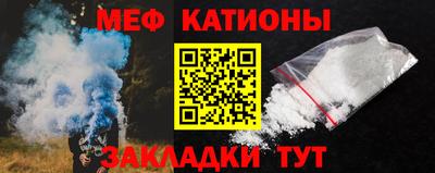 крисы Балашиха