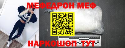 MDMA Балаково