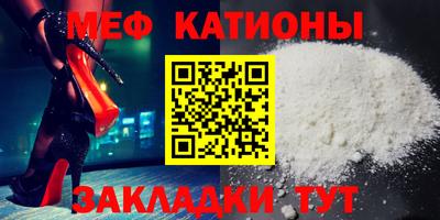 MDMA Балаково