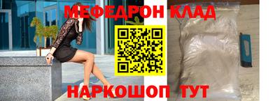 прущие грибы Дубна
