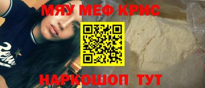 гашик Краснокаменск