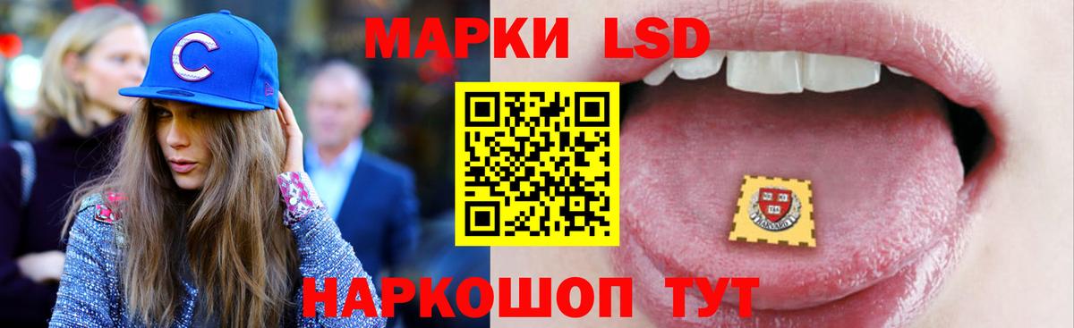 Лсд 25 экстази кислота Майкоп