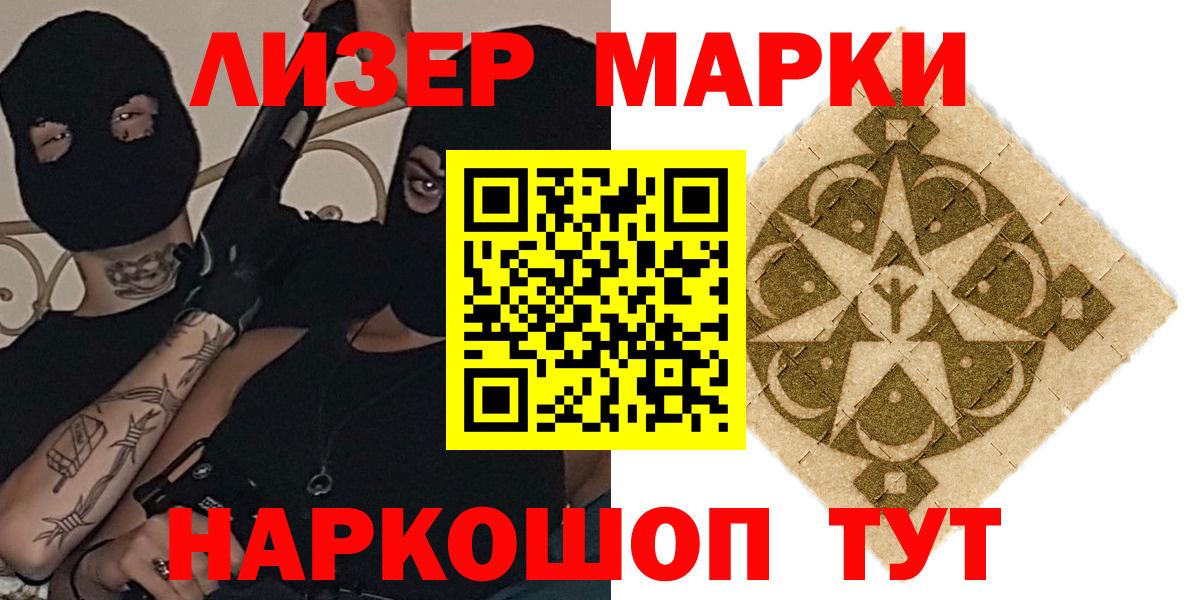 LSD-25 экстази кислота Майкоп