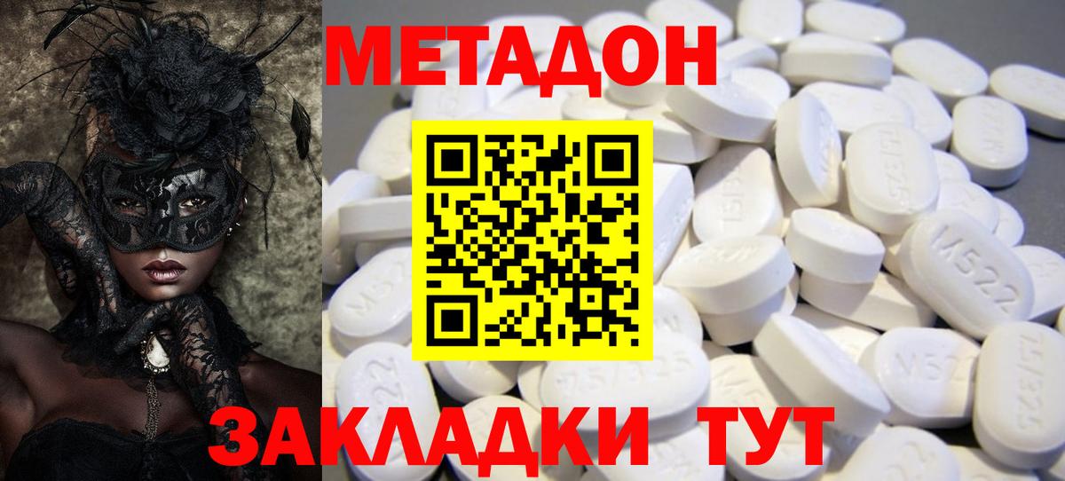 НБОМе  Майкоп  COCAIN  Цена  ГАШИШ  Бошки Шишки  Вход с VPN  МЕТ  Мефедрон  Ketamine  Круглые 