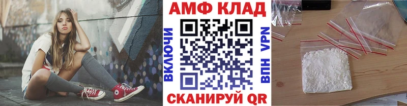 купить наркоту  Майкоп  Метамфетамин кристалл 