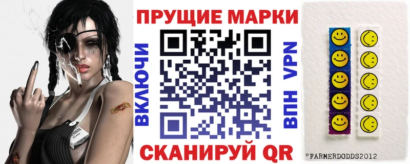 Наркотические марки 1500мкг  Майкоп 