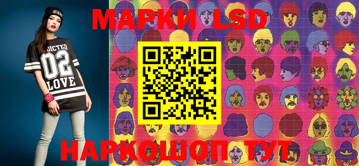 Наркотические марки 1,8мг  Майкоп 