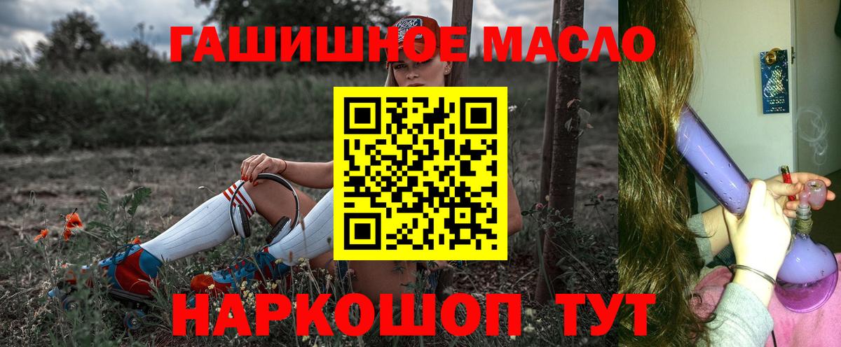 ТГК концентрат  ТГК концентрат  цены наркотик  Майкоп 