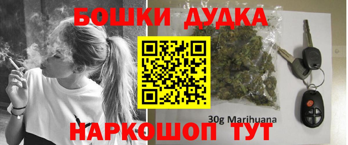 ГАШИШ Майкоп