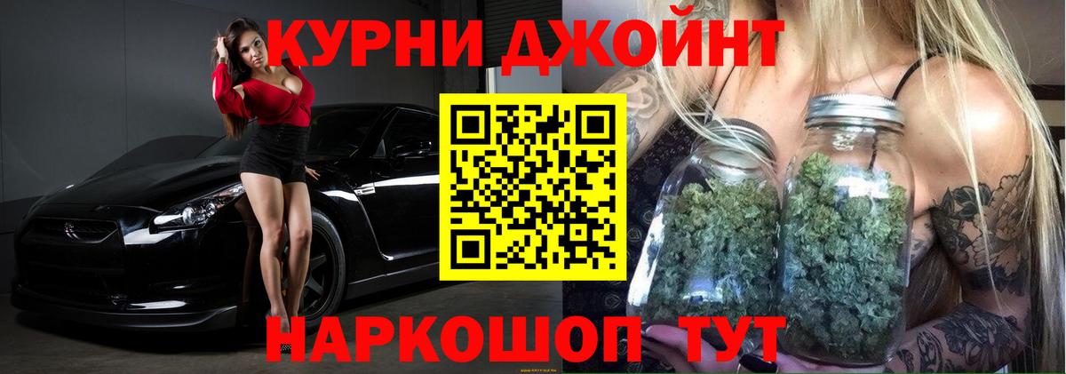 Майкоп  Шишки марихуана планчик  Конопля марихуана  МАРИХУАНА Ganja  Вход с VPN 