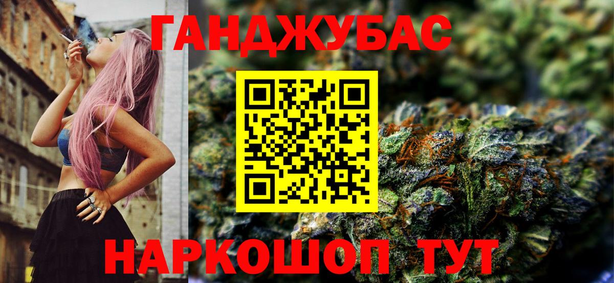 Марихуана Amnesia Майкоп