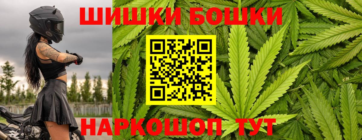 Каннабис LSD WEED  Бошки Шишки MAZAR  МАРИХУАНА сатива  Майкоп 